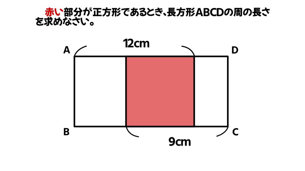 算数のおもしろい問題の画像