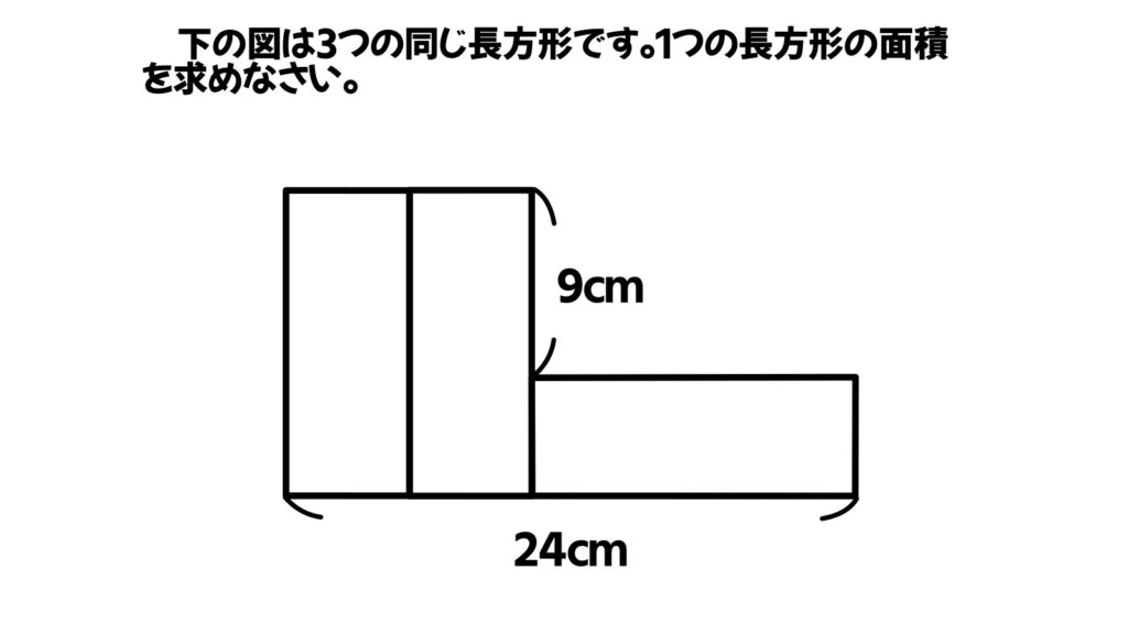 算数のおもしろい問題の画像