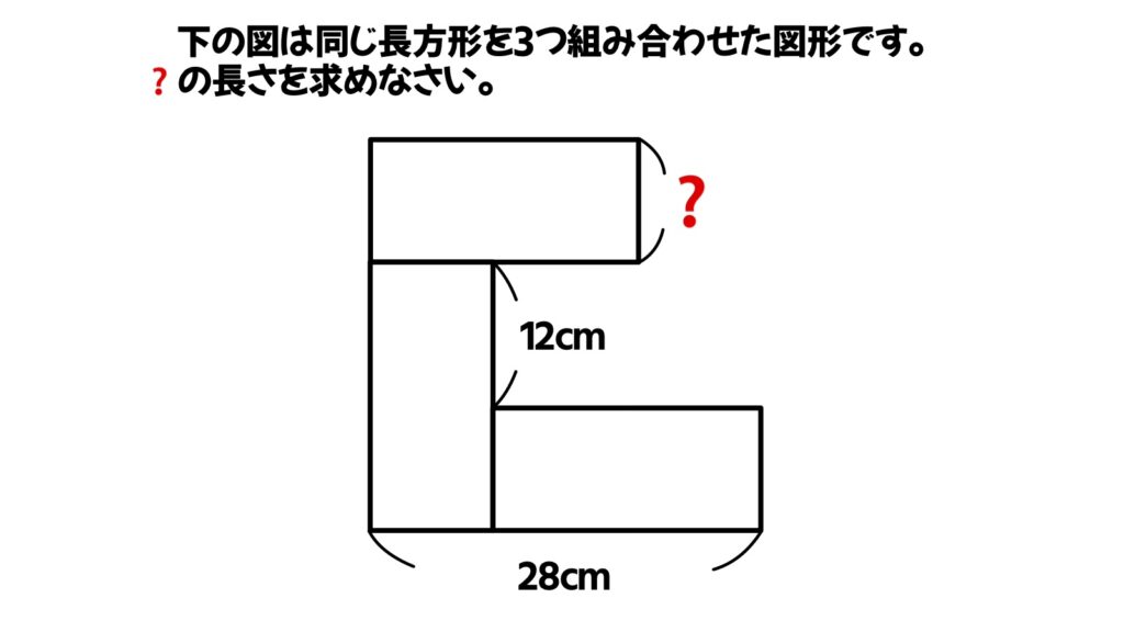 算数のおもしろい問題の画像