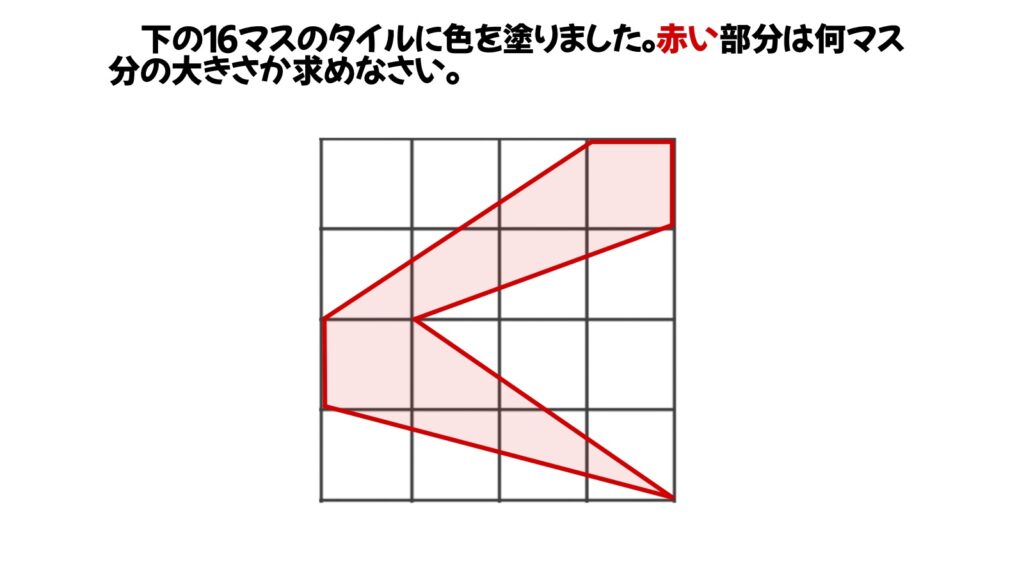 算数のおもしろい問題の画像