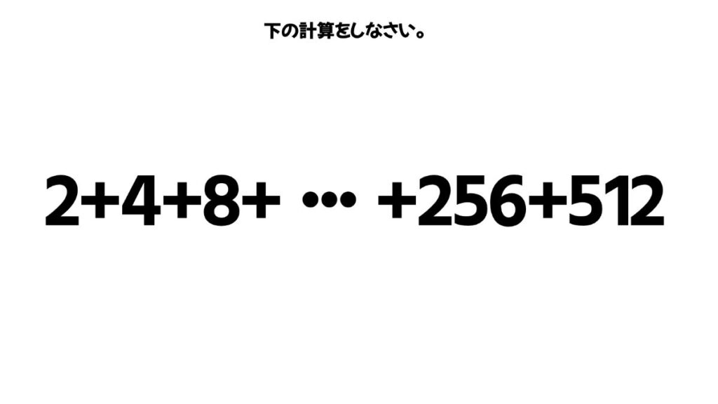 中学生向け数学のおもしろい問題