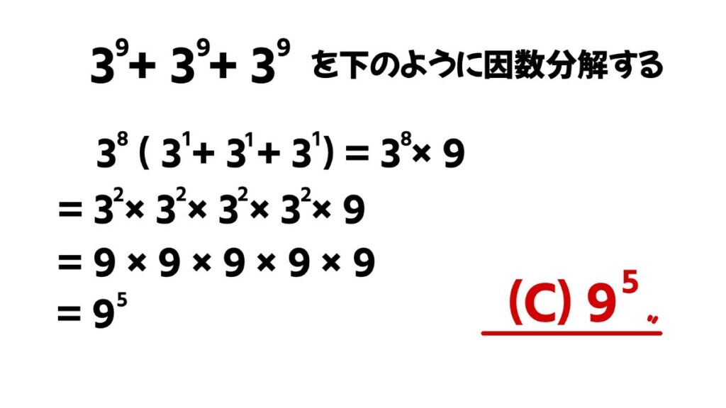 中学生向け数学のおもしろい問題