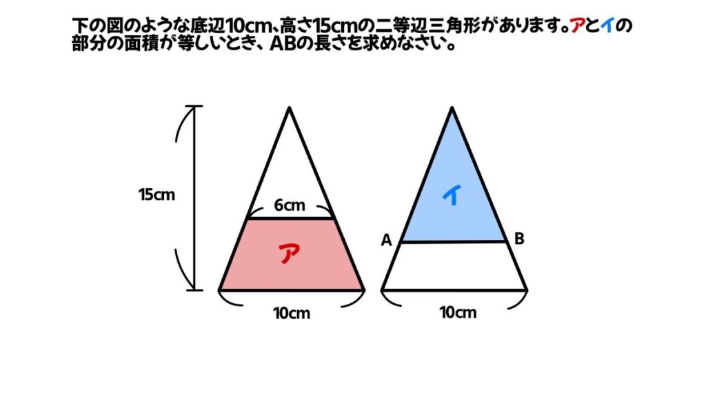 中学生向け数学のおもしろい問題