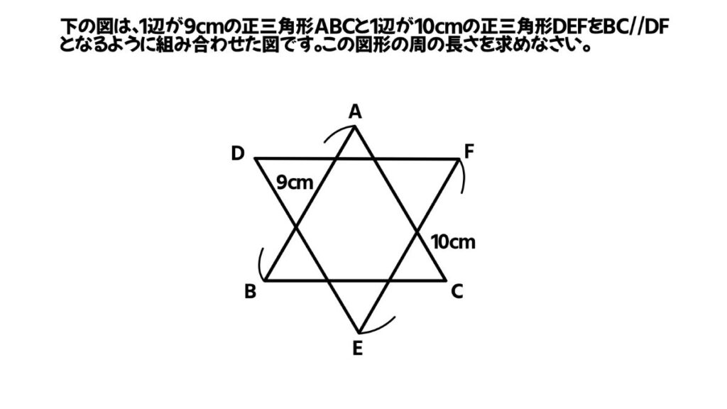 中学生向け数学のおもしろい問題