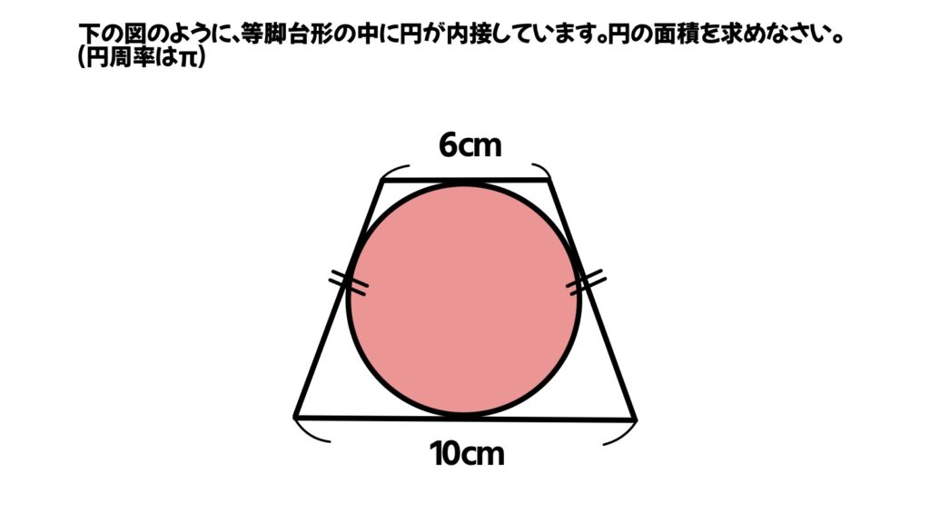 中学生向け数学のおもしろい問題