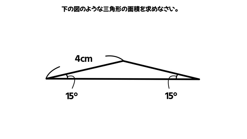 中学生向け数学のおもしろい問題