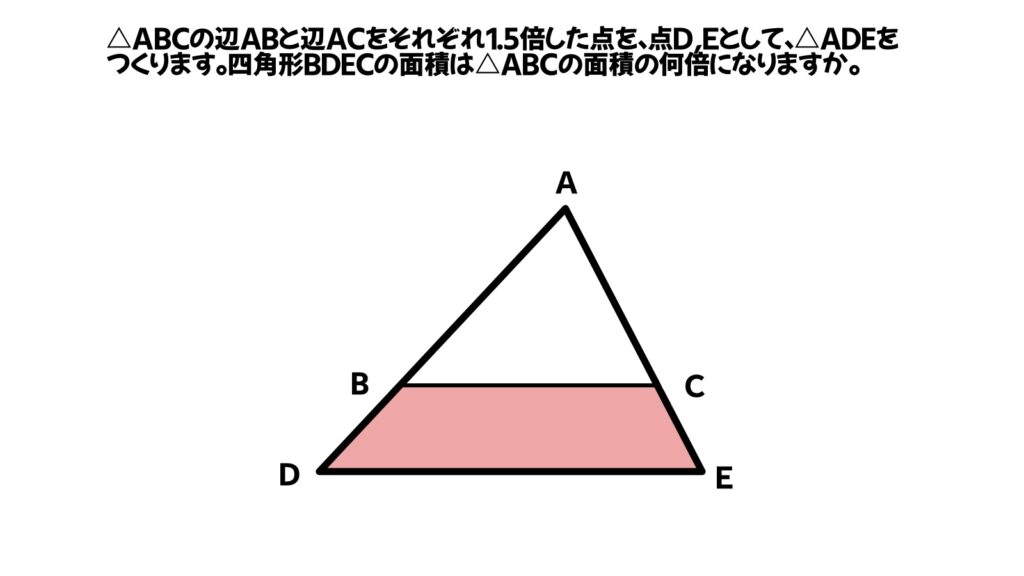 中学生向け数学のおもしろい問題