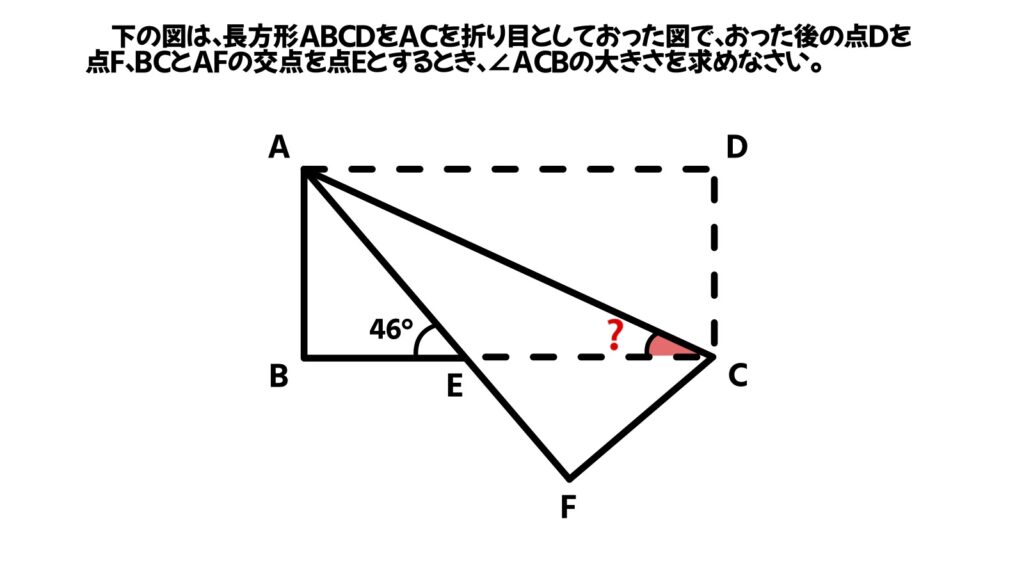 中学生向け数学のおもしろい問題