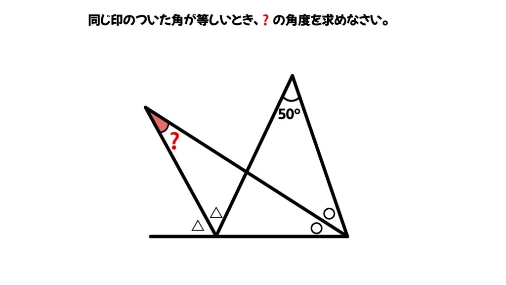 中学生向け数学のおもしろい問題