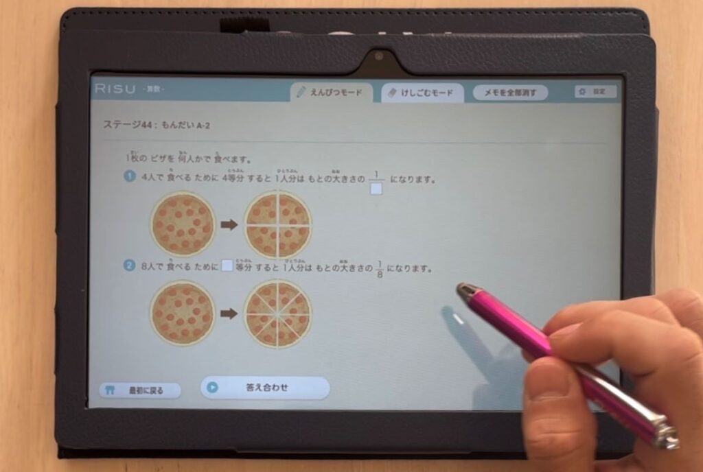 RISU算数のタブレット学習の画像