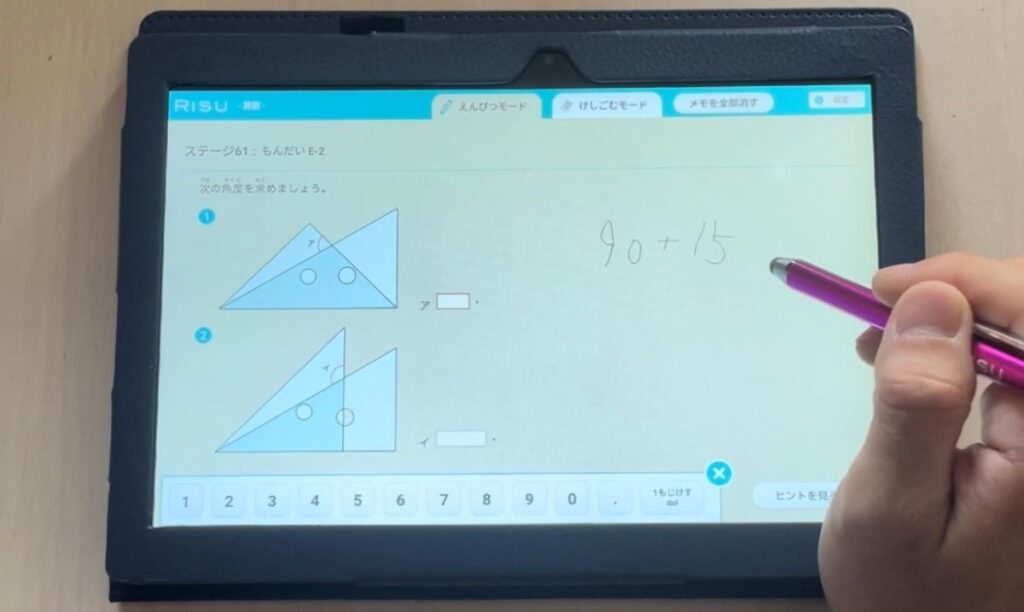 RISU算数のタブレット学習の画像