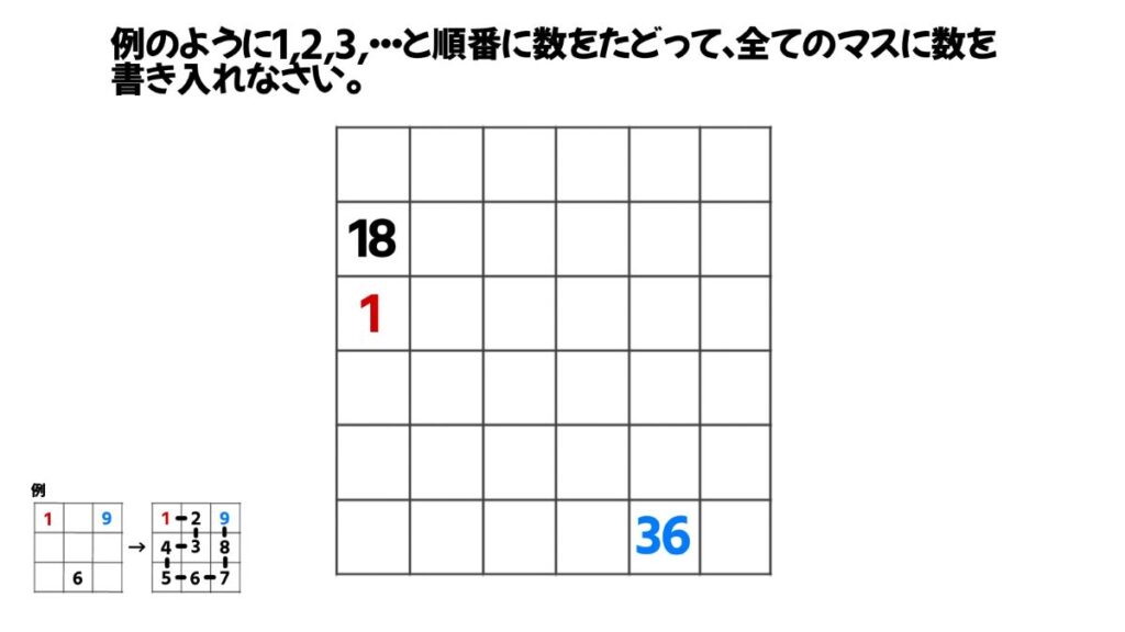 小学生向けの算数クイズ