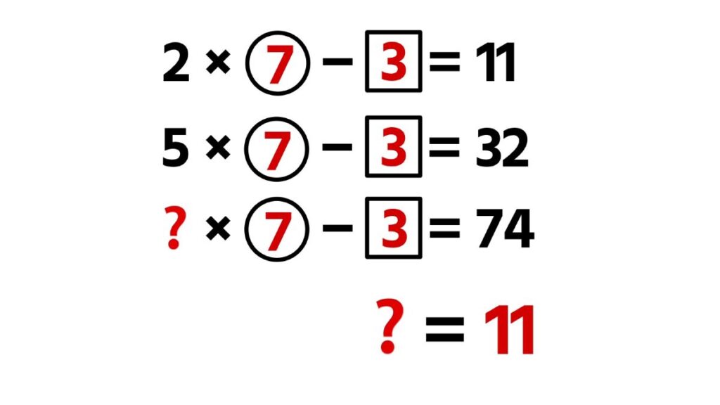 小学生向けの算数クイズ