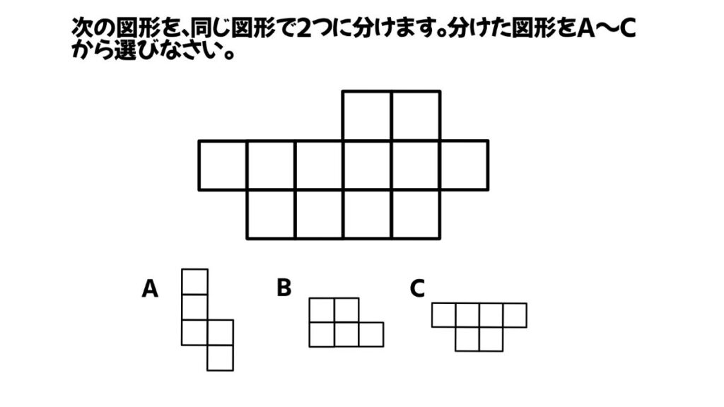 小学生向けの算数クイズ