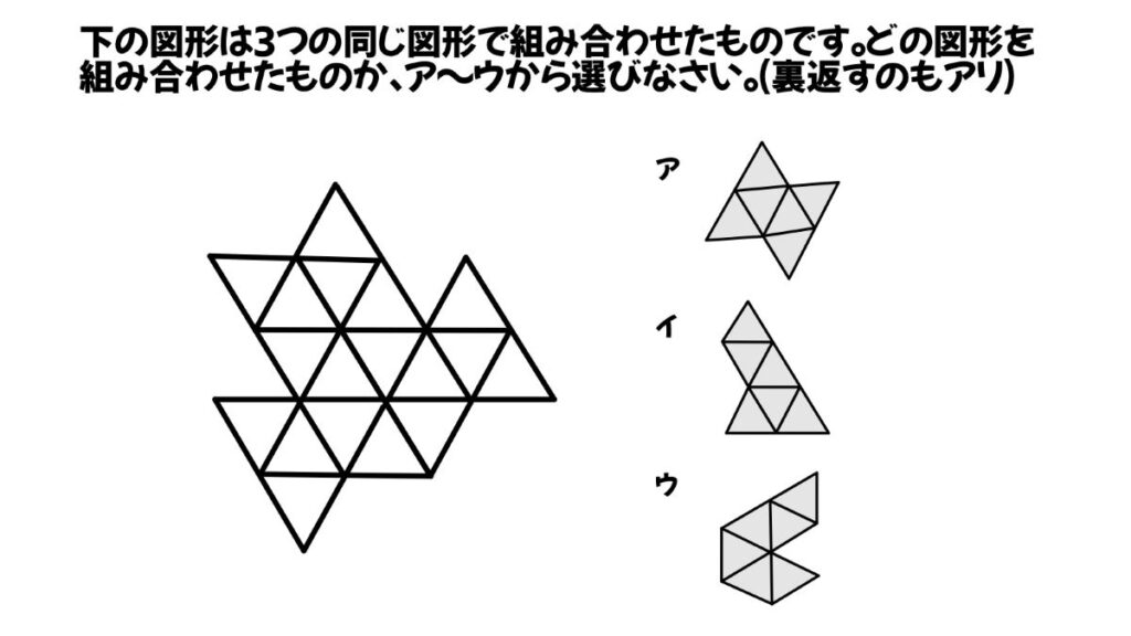 小学生向けの算数クイズ