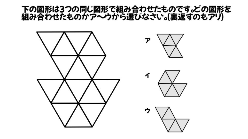 小学生向けの算数クイズ