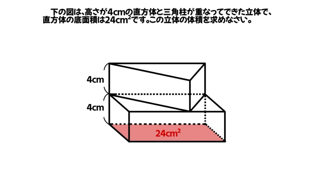 数学の体積を求める問題