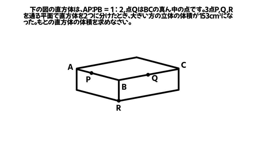 数学の体積を求める問題