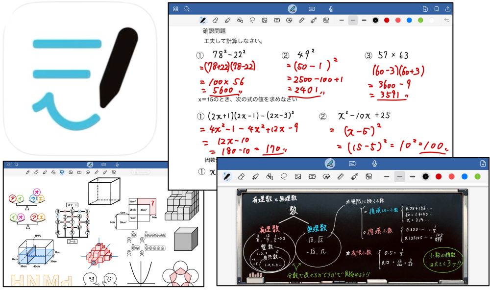 学校の先生におすすめのアプリ、Goodnotes6