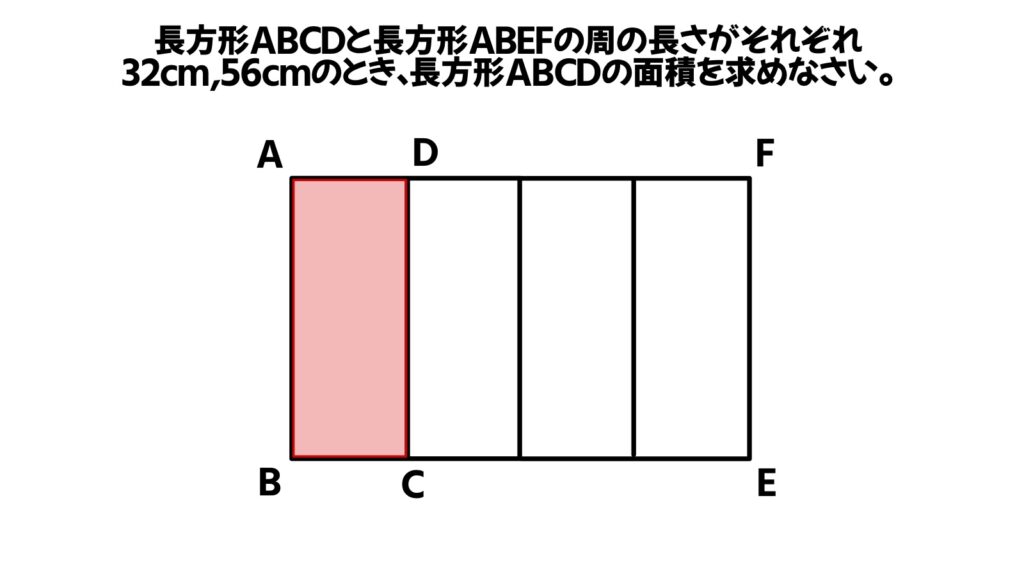 算数のおもしろい問題の画像