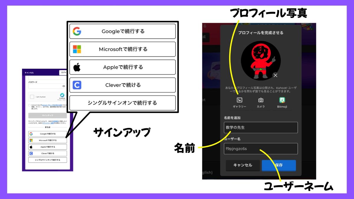 カフートの問題作成完全ガイド