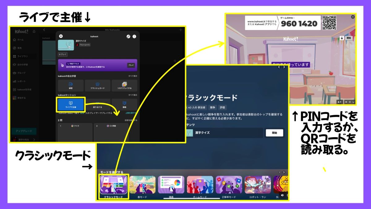 カフートの問題作成完全ガイド