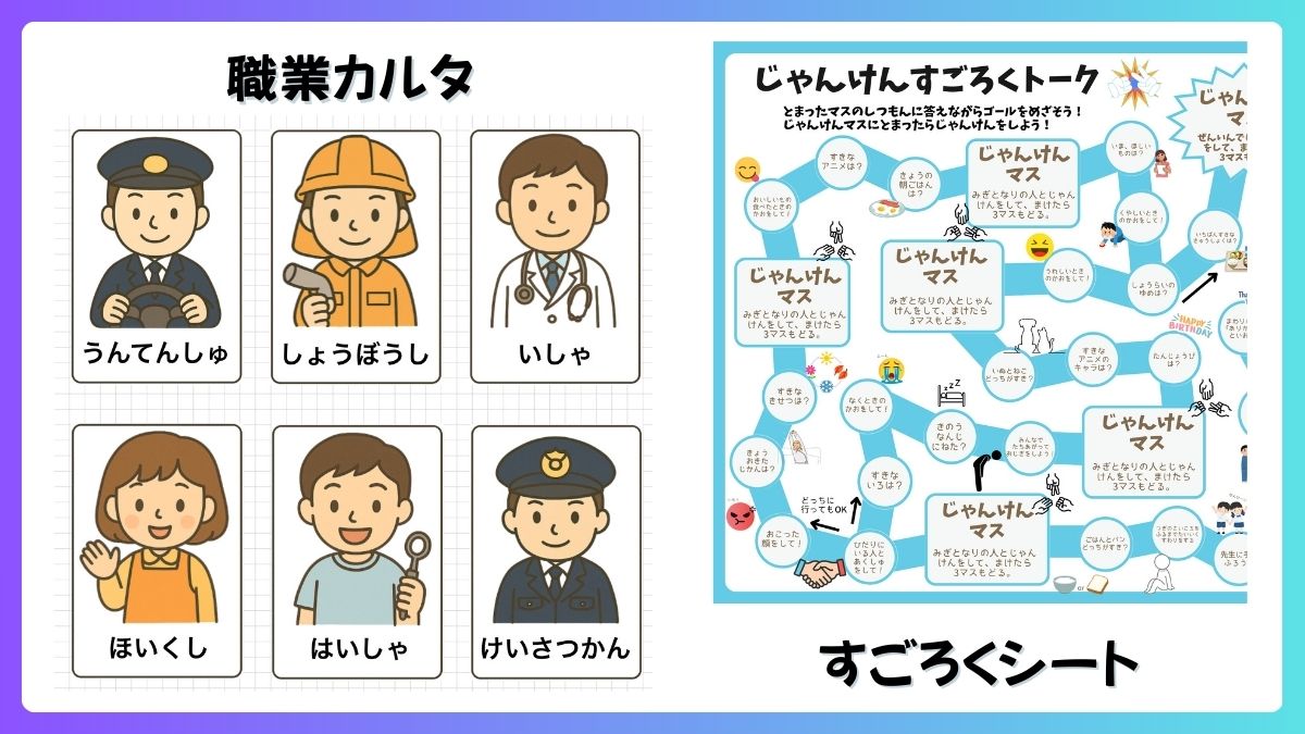 デジタル教材の画像