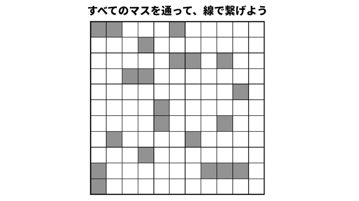 全てのマスを通ってゴールを目指す（全踏破迷路）の画像