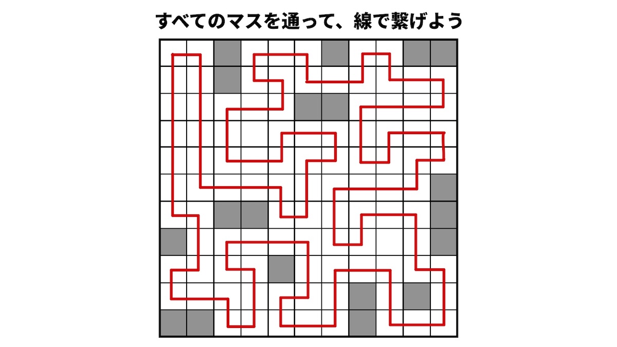 全てのマスを通ってゴールを目指す（全踏破迷路）の画像