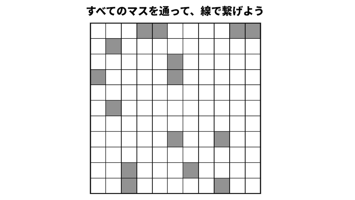 全てのマスを通ってゴールを目指す（全踏破迷路）の画像