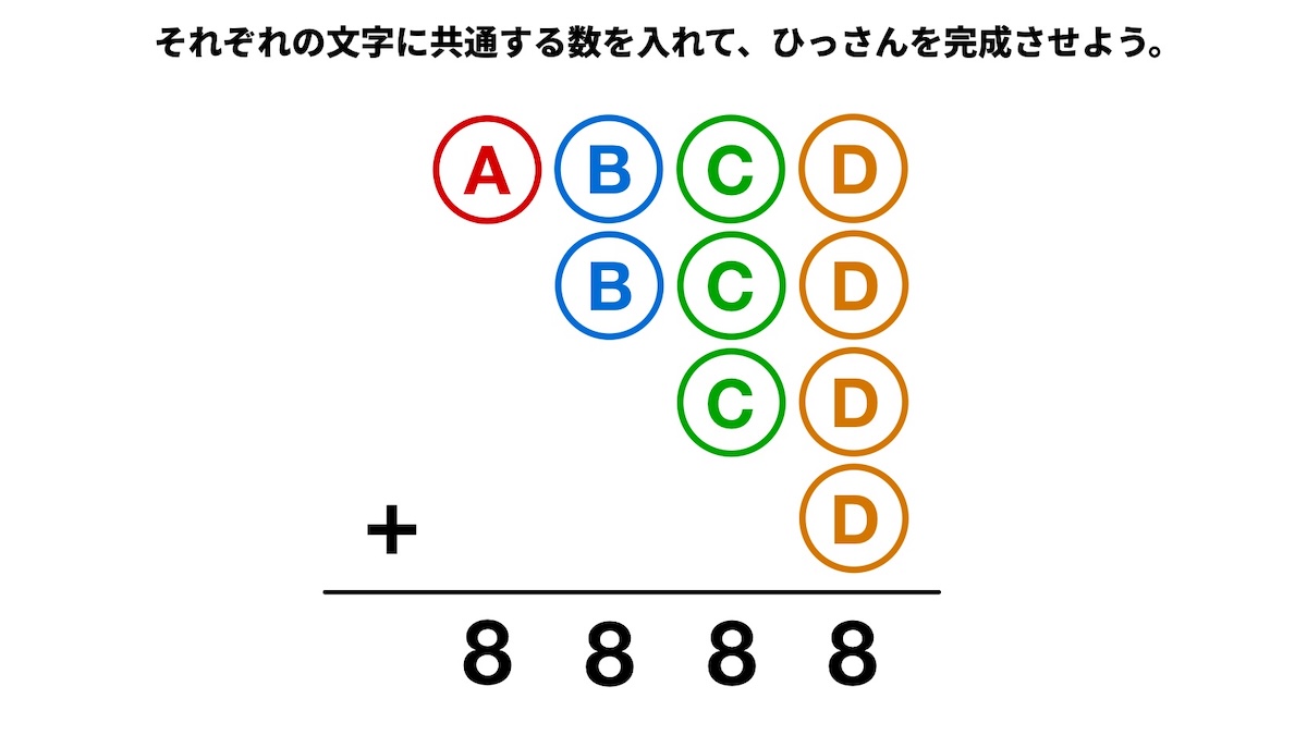 ひっさんパズルクイズの画像