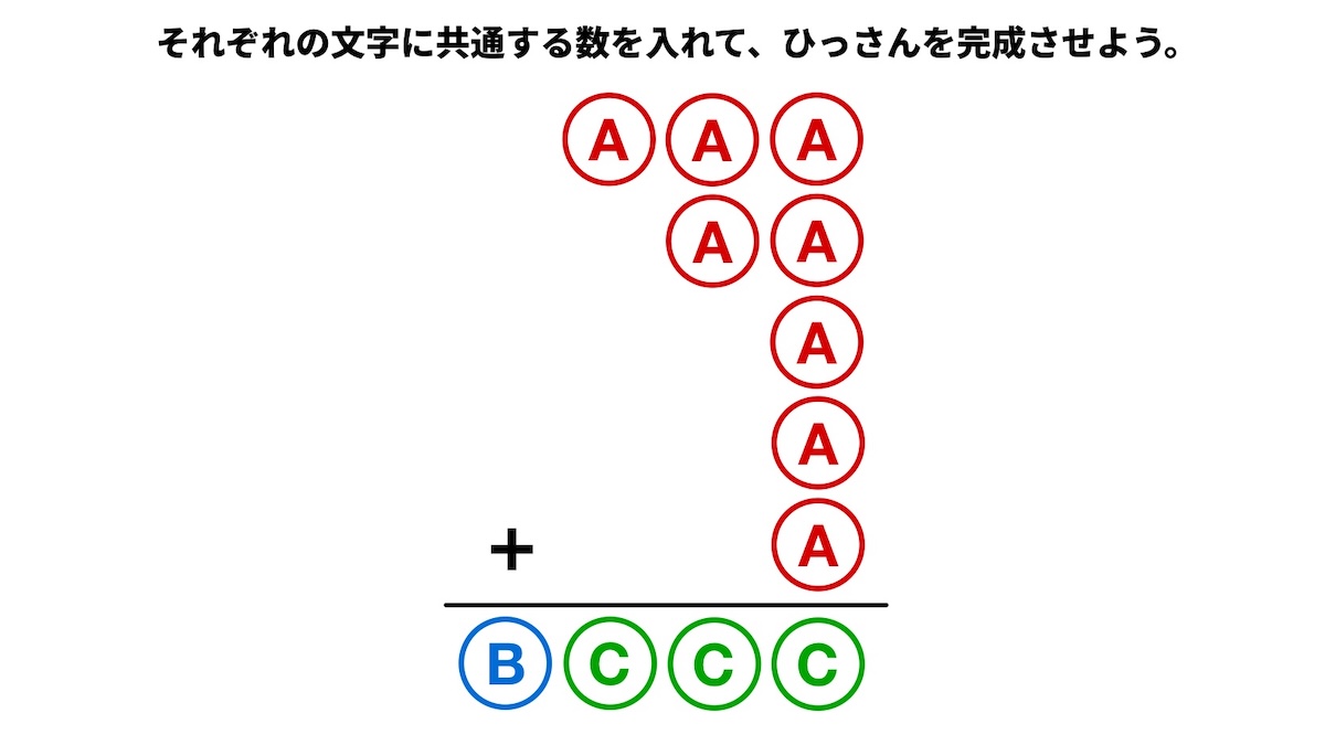 ひっさんパズルクイズの画像
