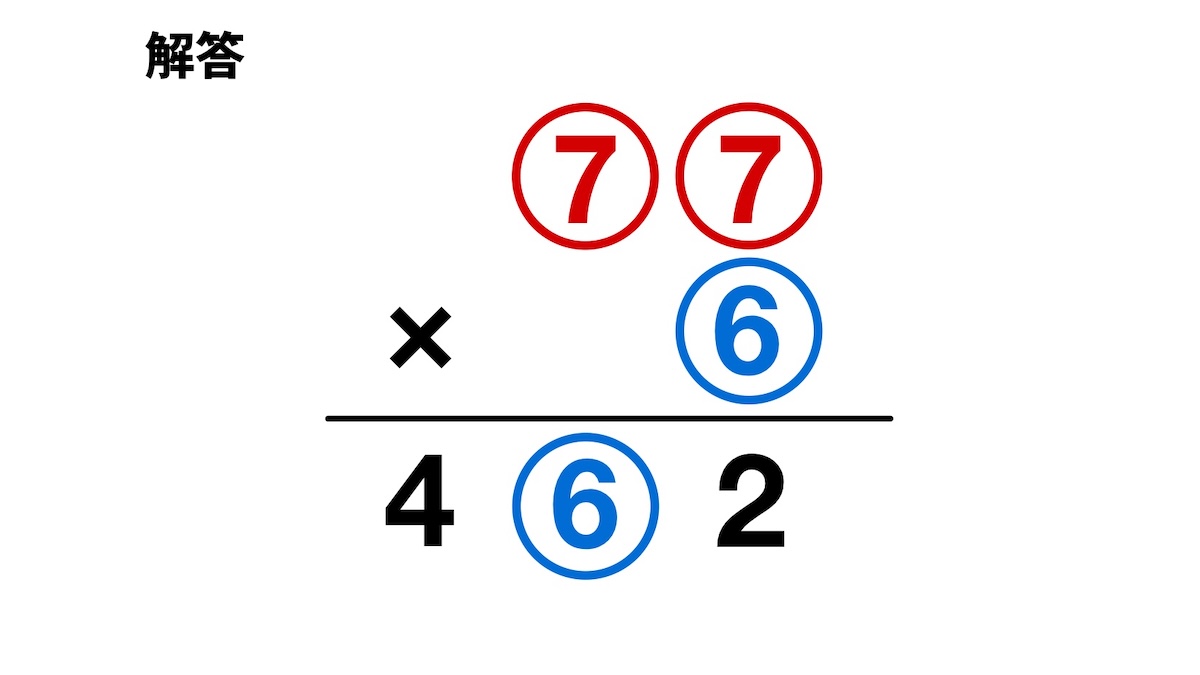 ひっさんパズルクイズの画像