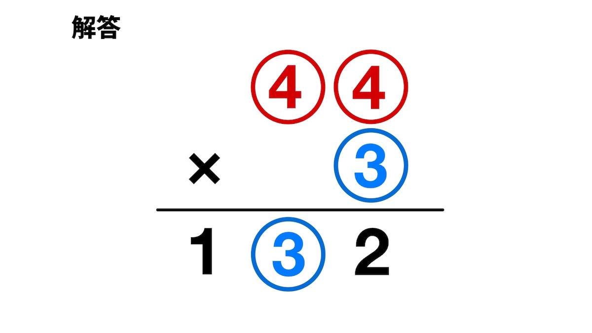 ひっさんパズルクイズの画像