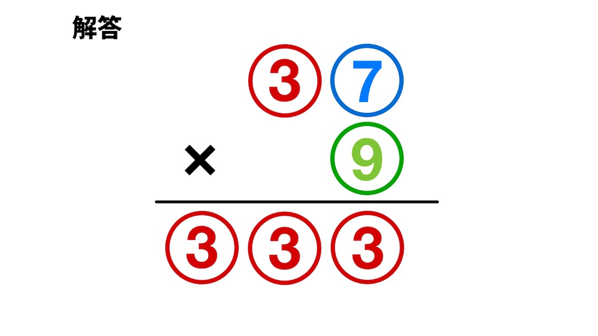 ひっさんパズルクイズの画像