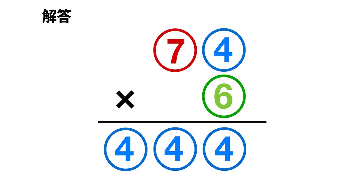 ひっさんパズルクイズの画像