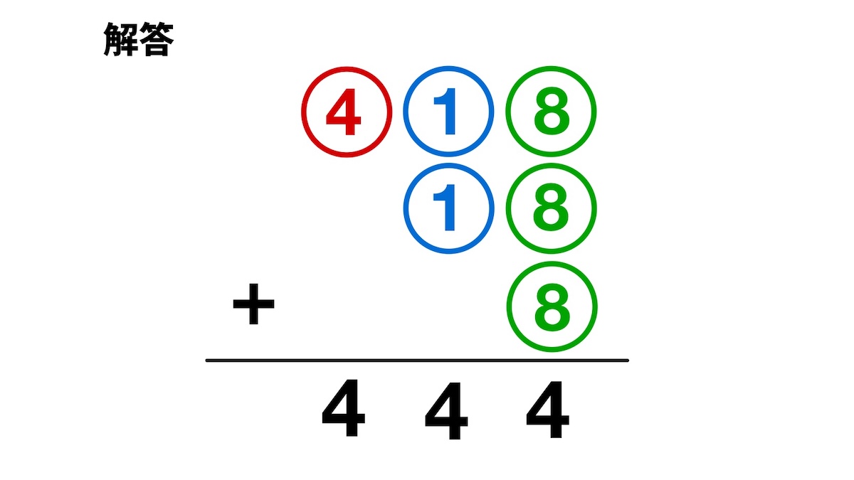ひっさんパズルクイズの画像