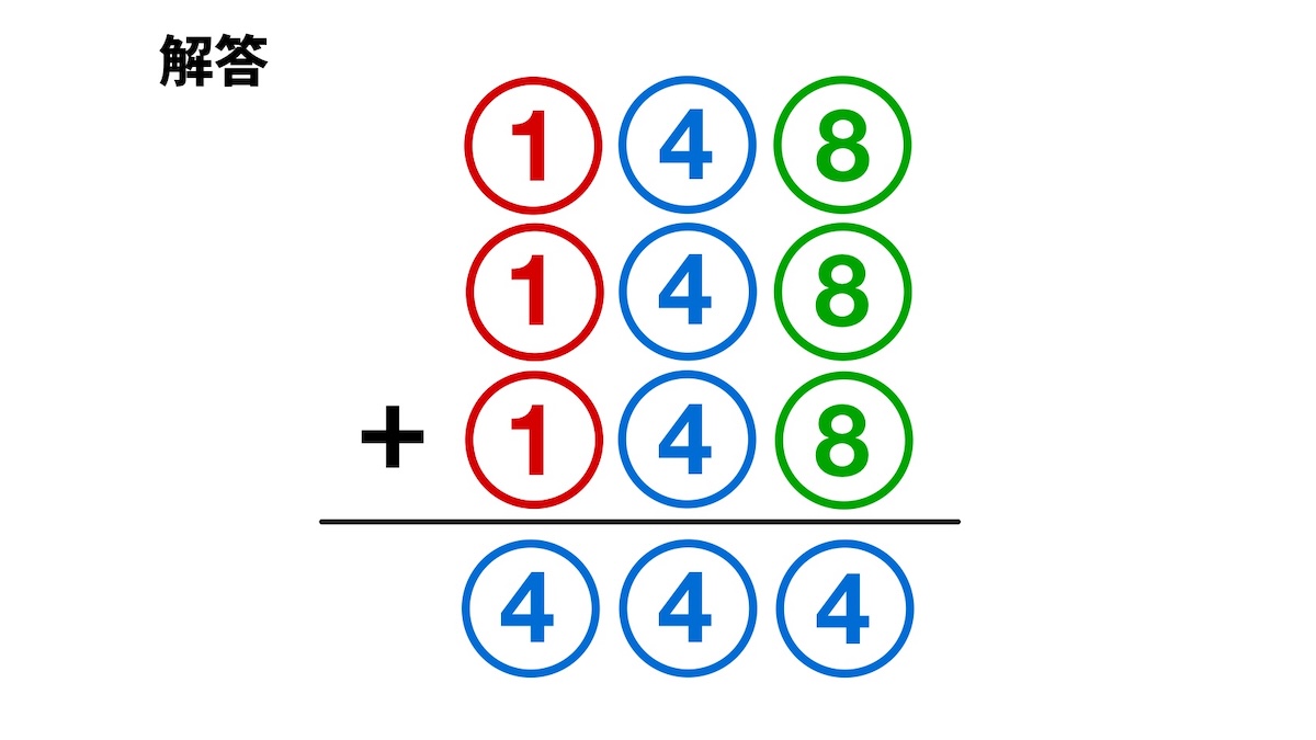 ひっさんパズルクイズの画像