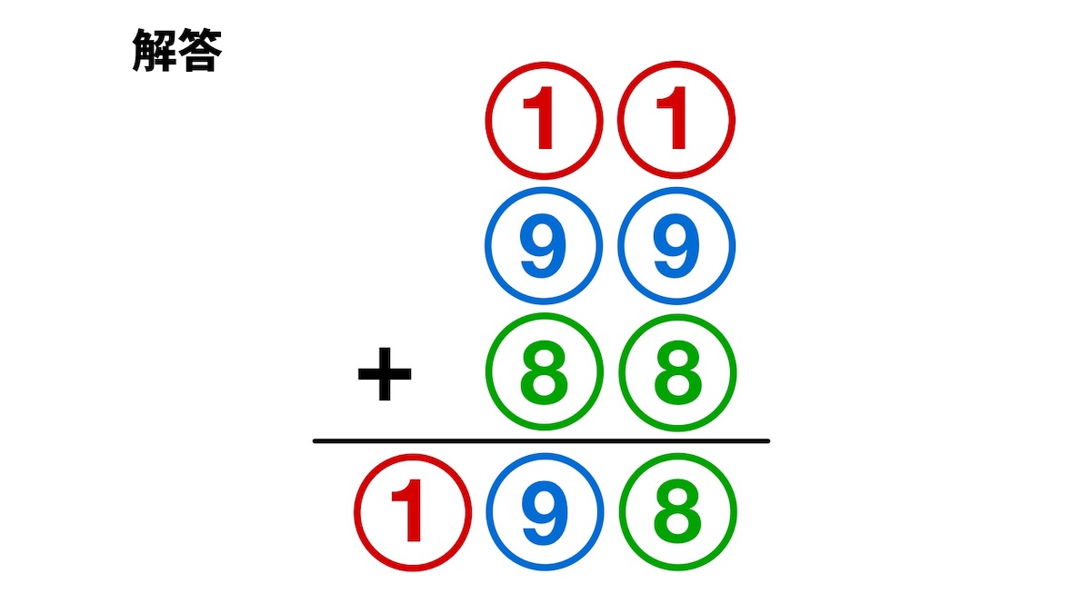 ひっさんパズルクイズの画像