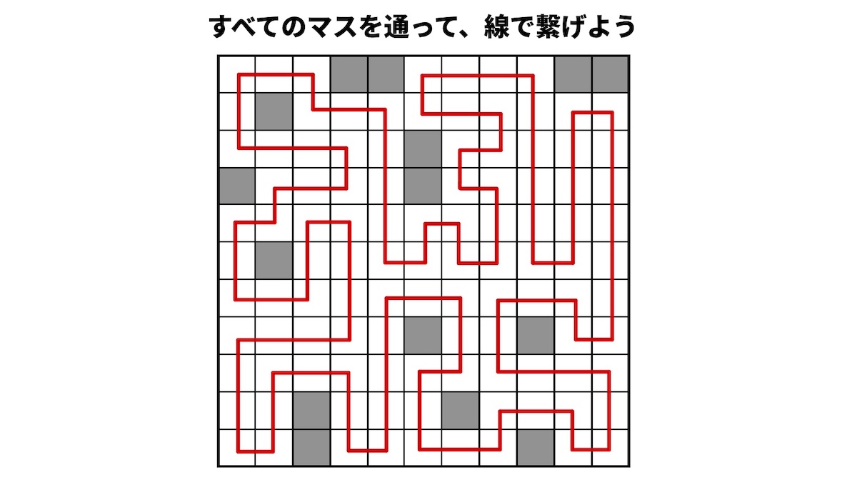 全てのマスを通ってゴールを目指す（全踏破迷路）の画像