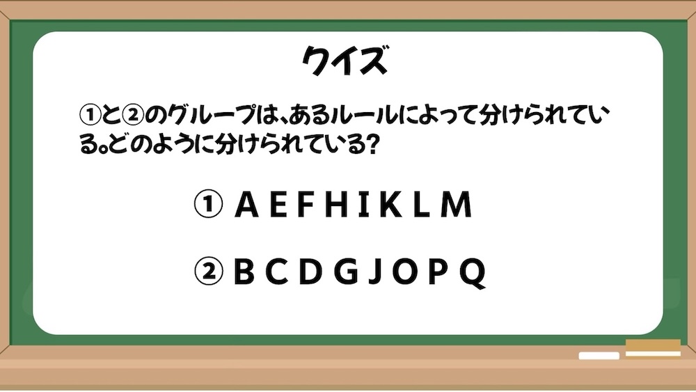 発想力を鍛える問題の画像