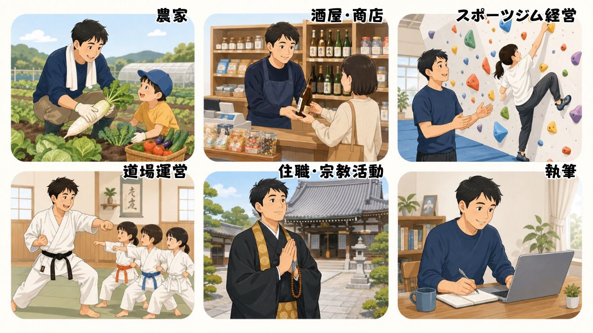 公立学校の教員でもできる副業